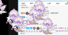 小阿星求百元磅主播照片