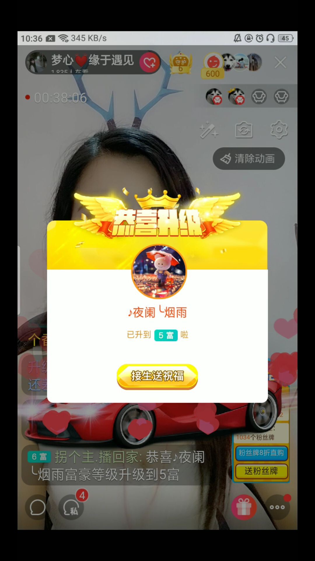 梦心💞缘于遇见的图片