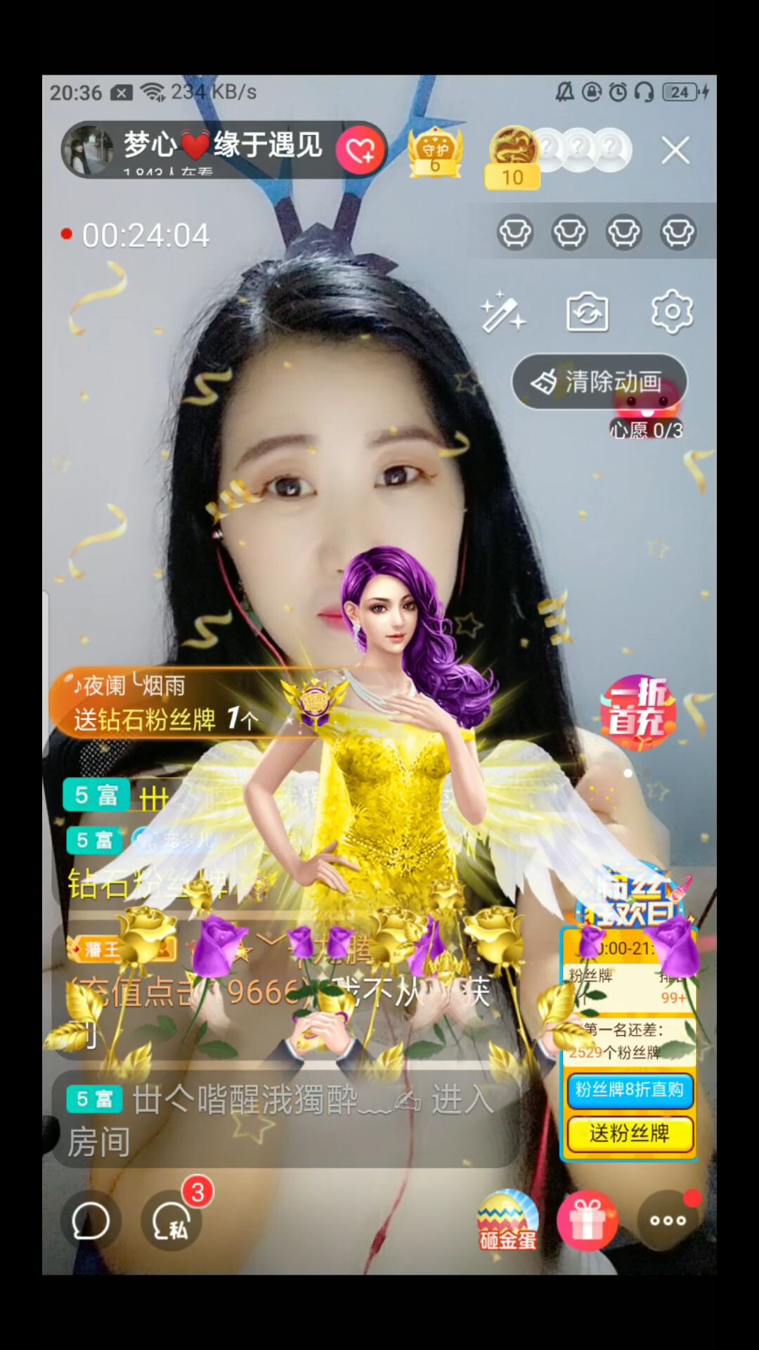 梦心💞缘于遇见的图片