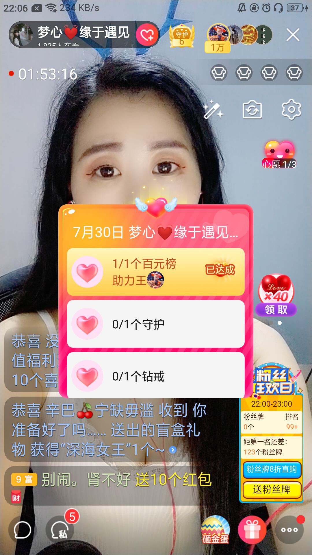 梦心💞缘于遇见的图片