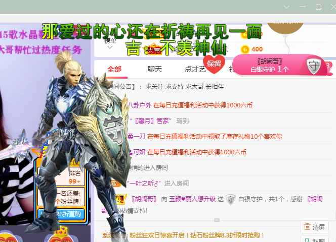 ♥玉颜❤️的图片