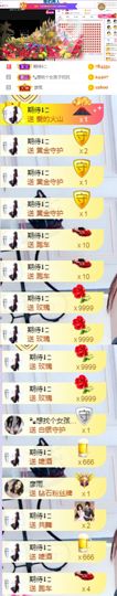 荔枝小可爱✨主播照片