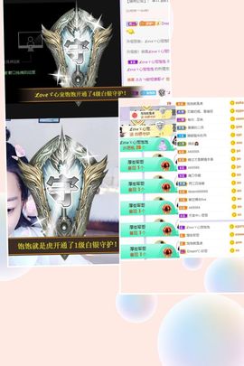 工作原因。饱饱退了主播照片