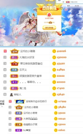 陈慧慧🥕早10晚8主播照片