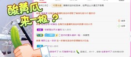 可雅吖的图片