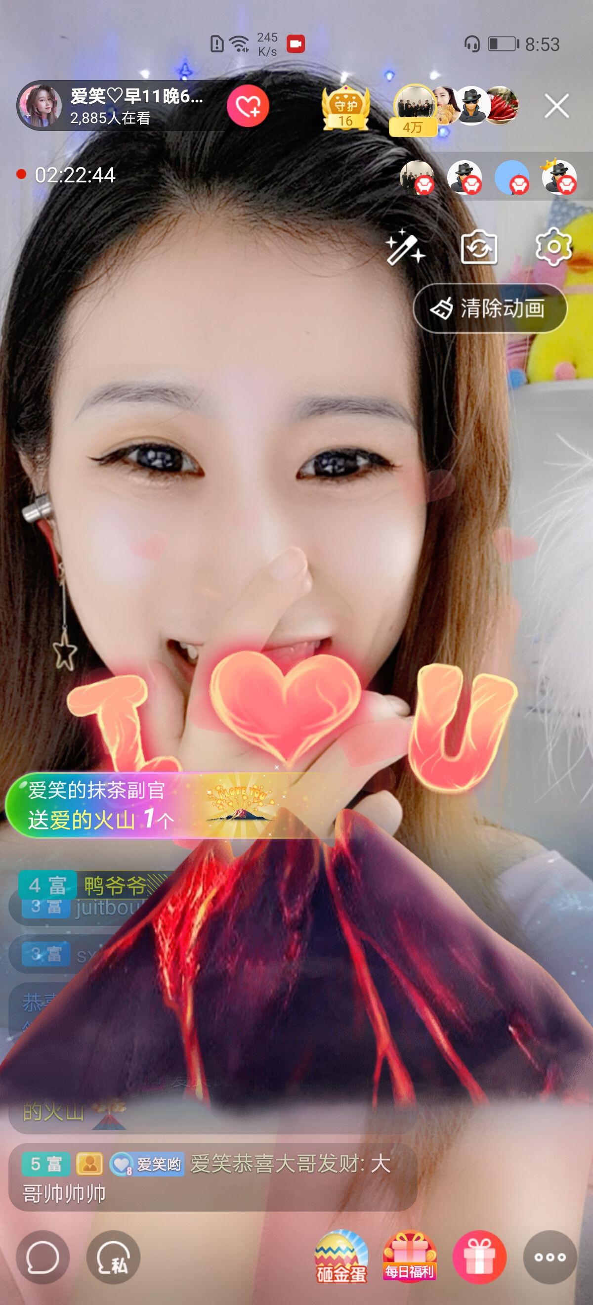 爱笑的YJ的图片