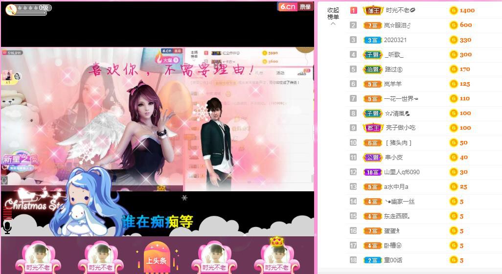岚☆若冰♂的图片