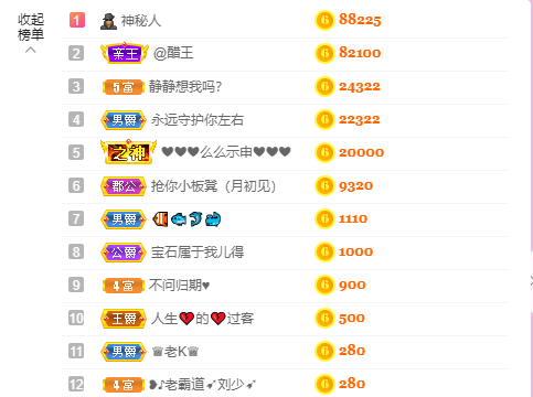 源宝儿😊的图片