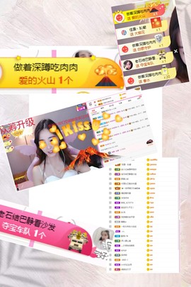 ✨安安✨……主播照片
