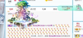 小青退了，谢谢主播照片