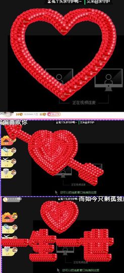 ❤️菟菟橴主播照片