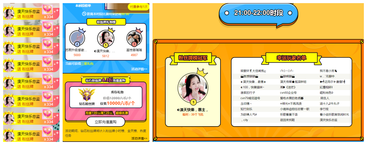◐惠主，2388◑的图片