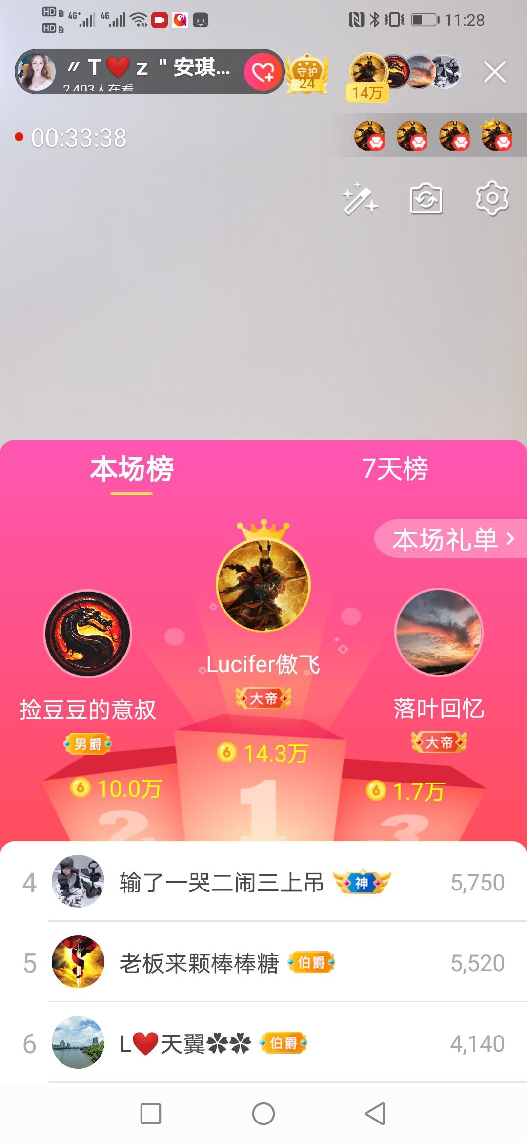 安琪同学的图片