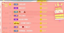 萍.萍lp主播照片