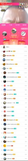 乐二娃祝大家五一快乐主播照片