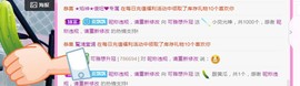 可雅吖的图片