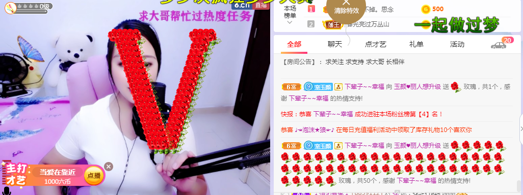 ♥玉颜❤️的图片
