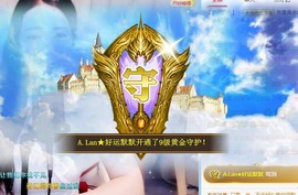 A.Lan★阿兰*主播照片