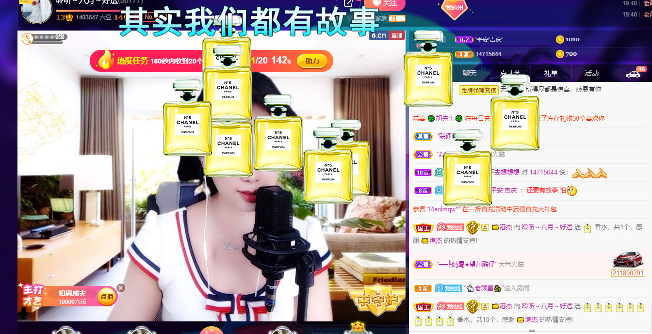 聆听~福妞儿的图片