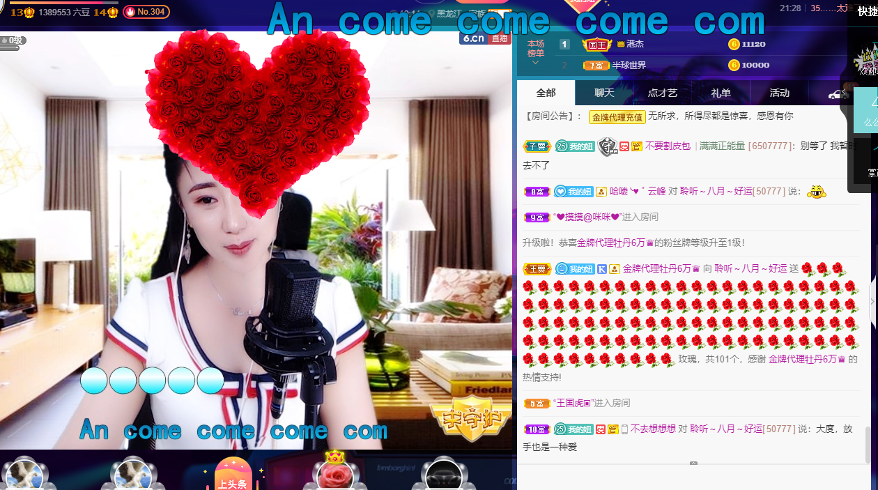 聆听~福妞儿的图片