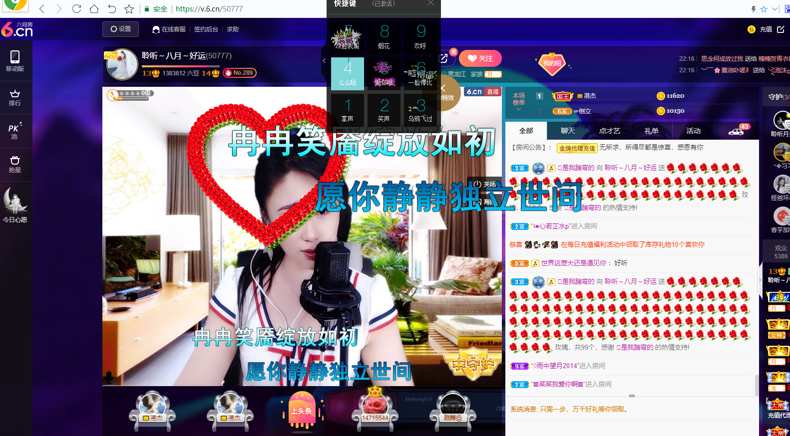 聆听~福妞儿的图片