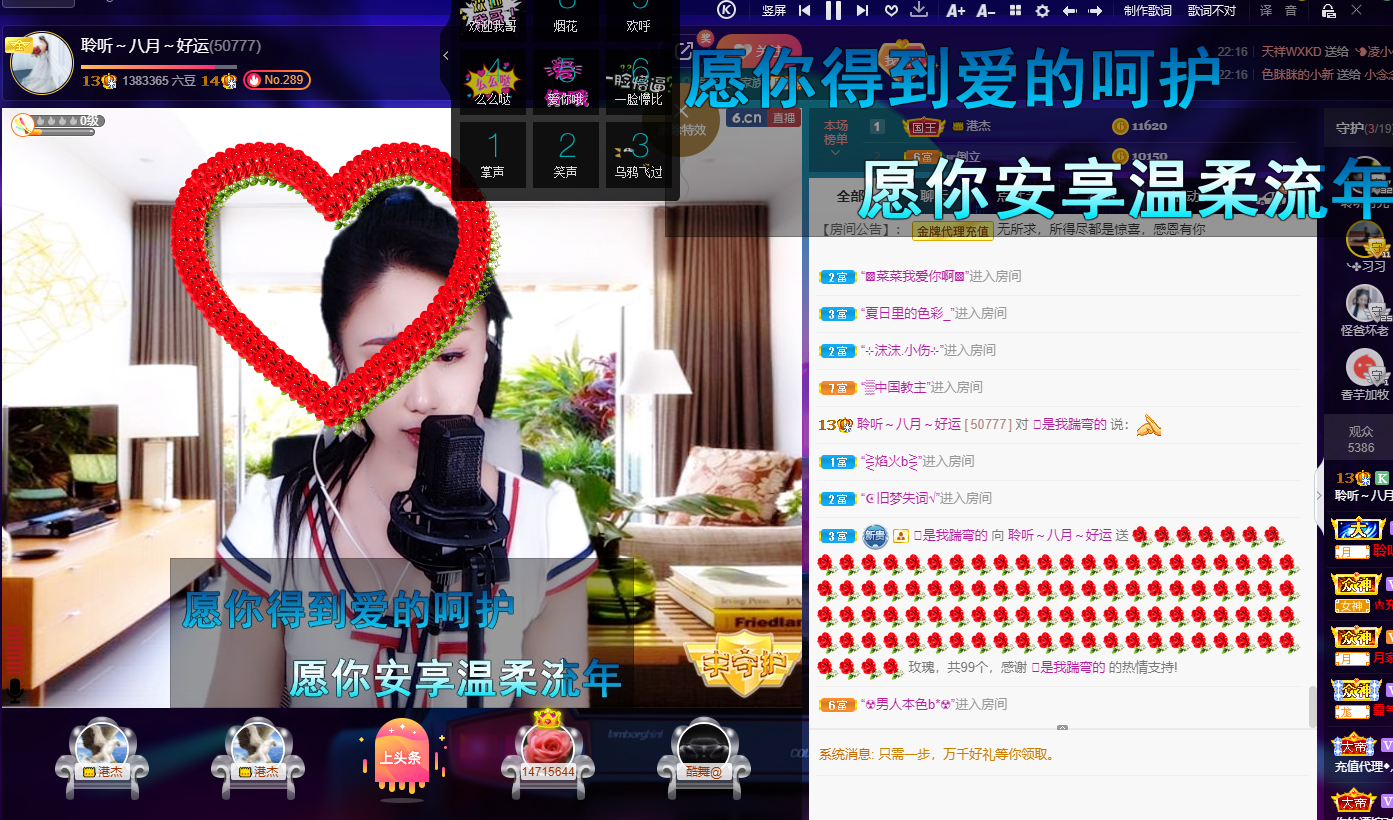聆听~福妞儿的图片