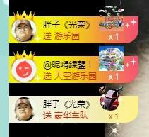 暖心晚上播主播照片