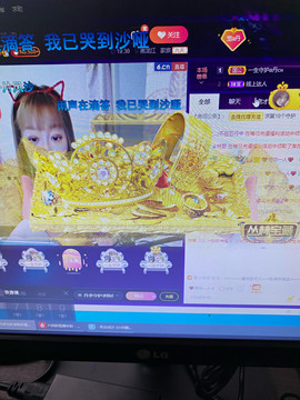 丹从心开始求老板主播照片