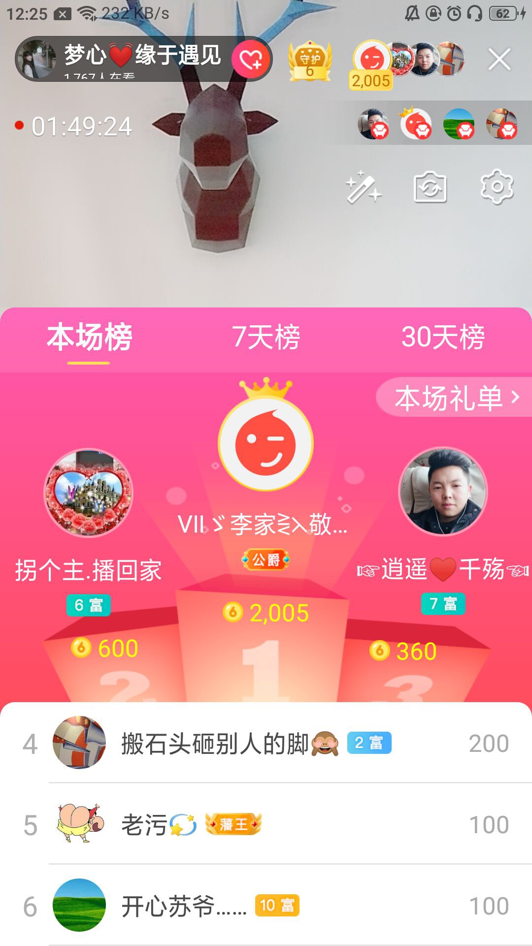 梦心💞缘于遇见的图片