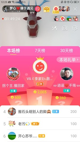 梦心💞缘于遇见的图片