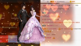 苏小妍💋有缘见主播照片