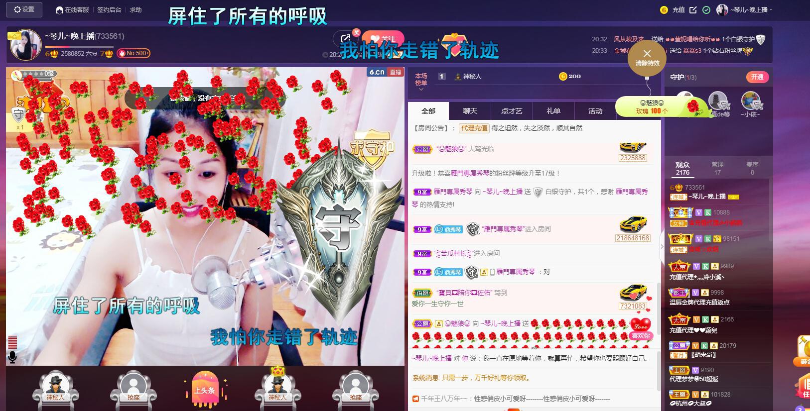 🎶琴儿🎶涅槃重生的图片