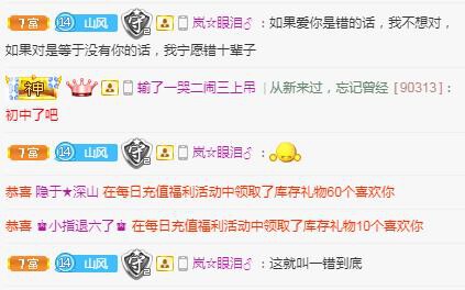 岚☆若冰♂的图片