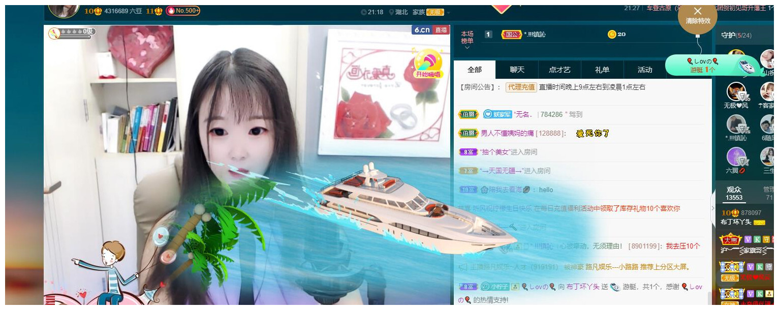 ━╋红太狼的图片
