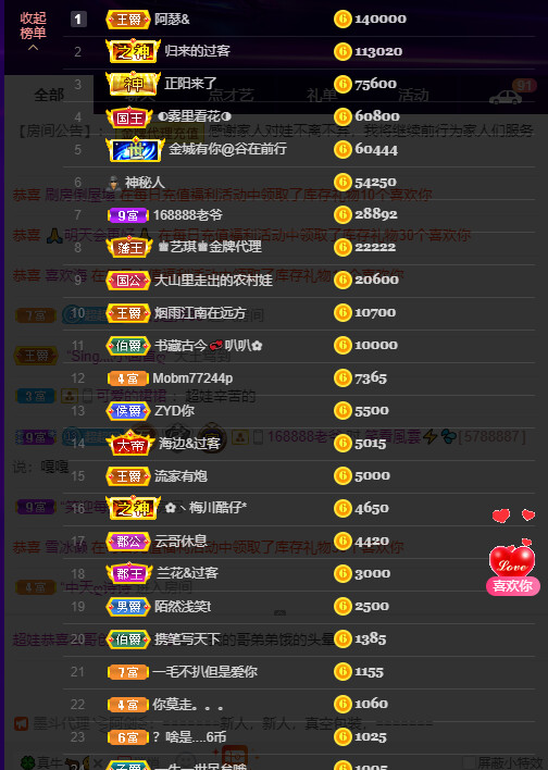 超娃今天休息明天见的图片