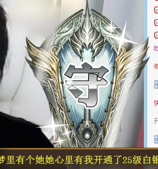 蒙多～的图片