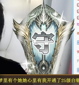 蒙多～主播照片