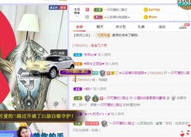 小狸吖～主播照片