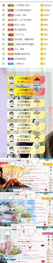 小狸吖～主播照片