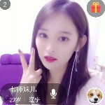 白天睡觉夜里浪.