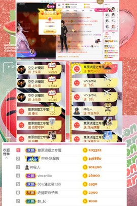 姜小狸主播照片