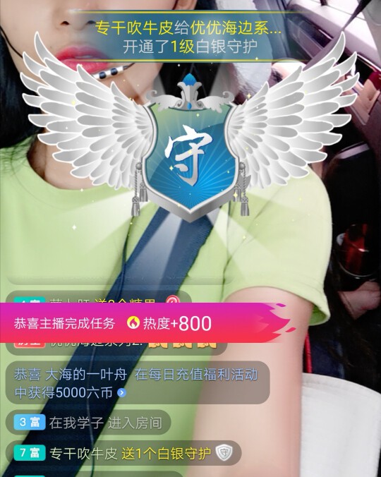 优优@有缘相惜的图片