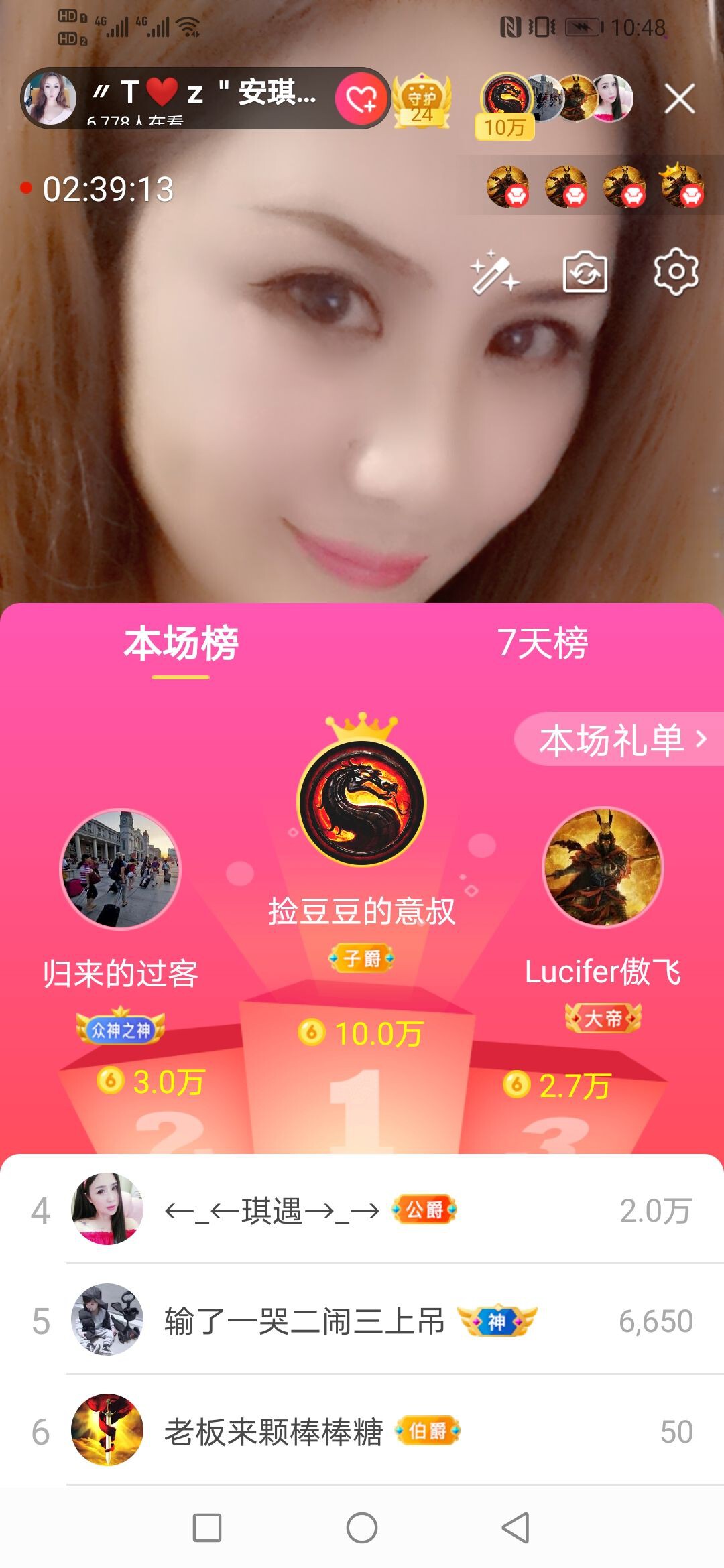 安琪同学的图片