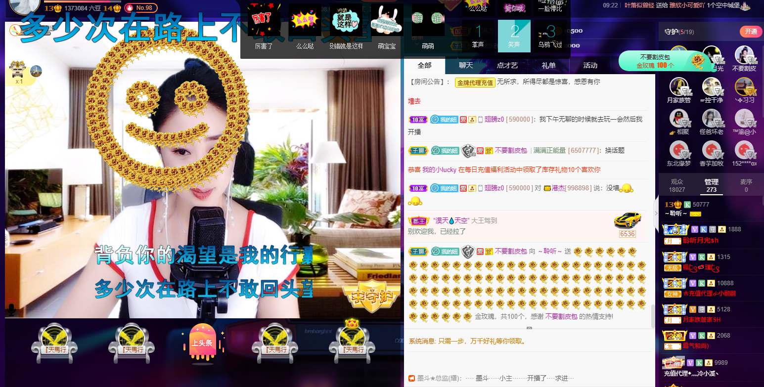 聆听~福妞儿的图片