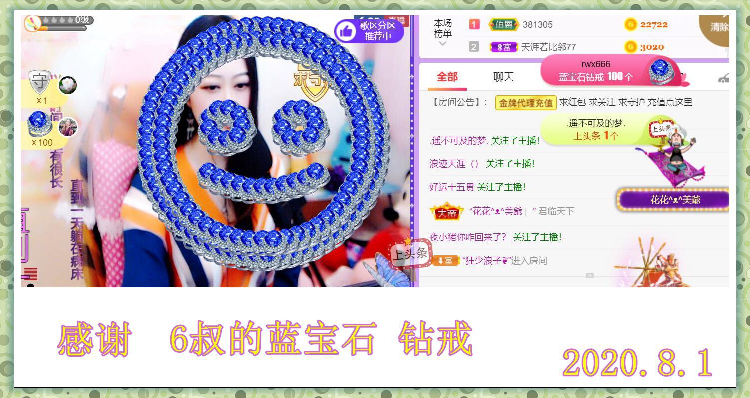 紫薇☆☆音乐频道的图片