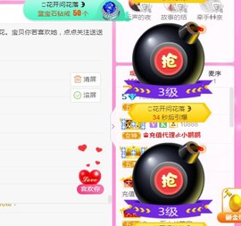 可雅吖的图片