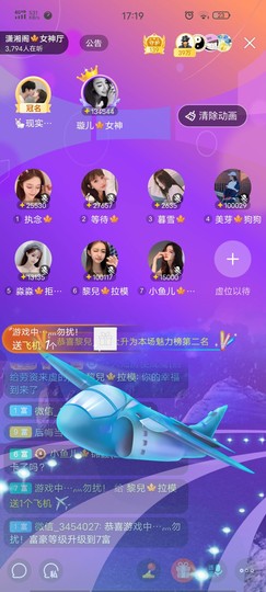 黎儿🍁前程似锦主播照片
