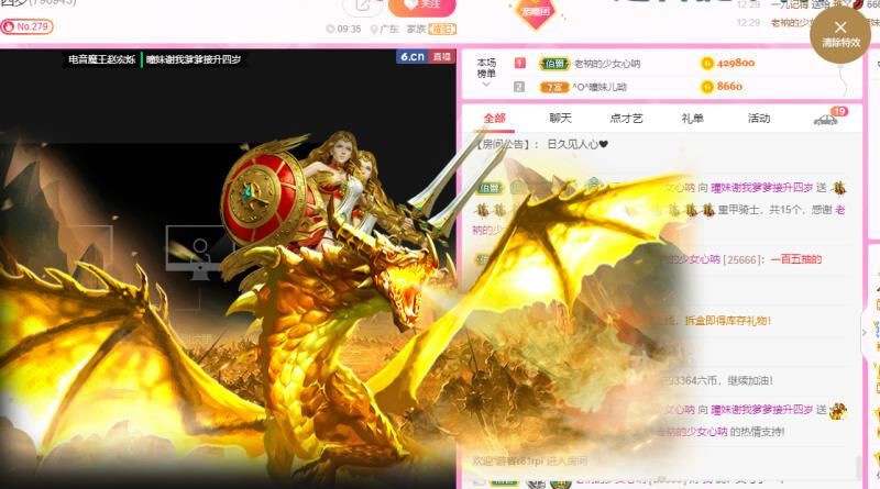 曈妹儿💜51818的图片