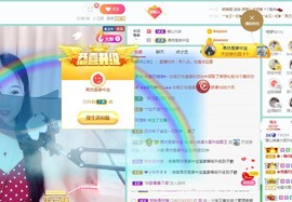 暖心晚上播主播照片
