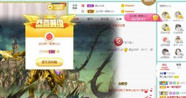 暖心晚上播主播照片